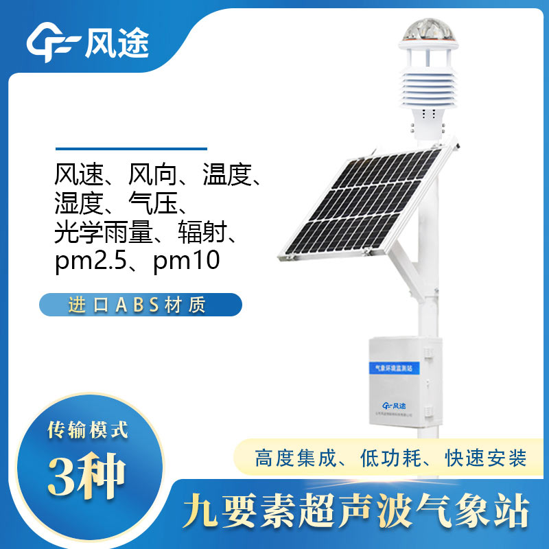 Differences between grassland weather stations and other weather stations