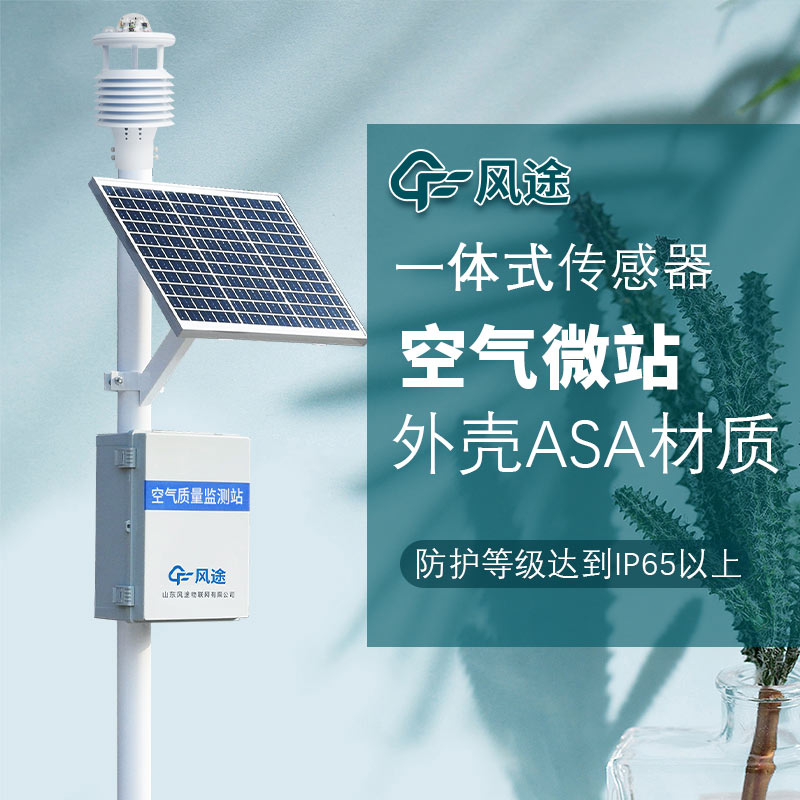 Grid-based environmental monitoring system, a refined environmental management model