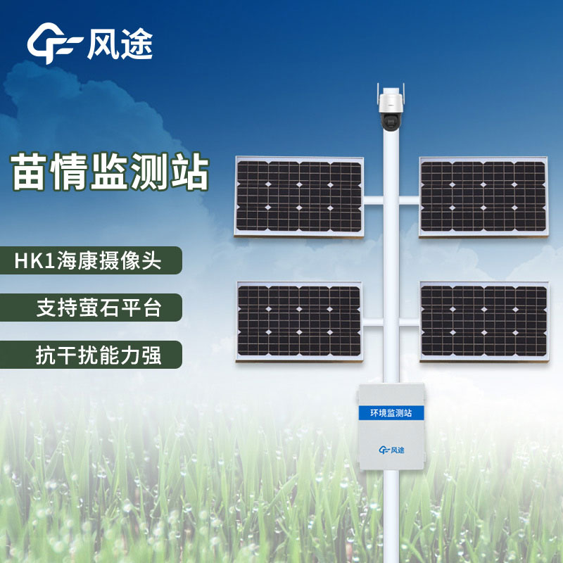 How can seedling monitoring stations assist in optimising cereal management techniques?