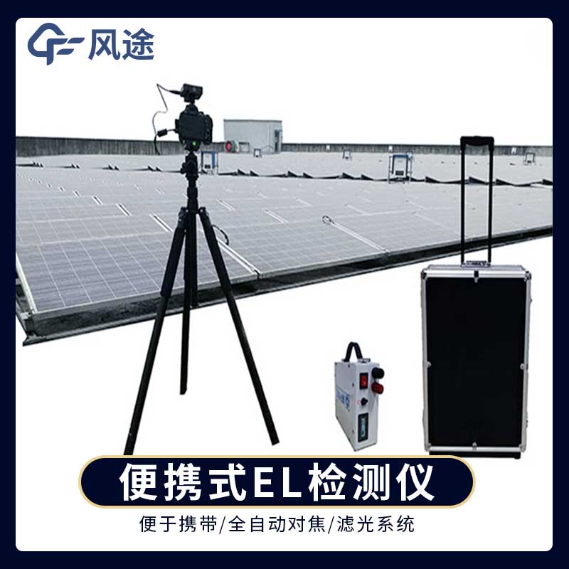 Photovoltaic Tester