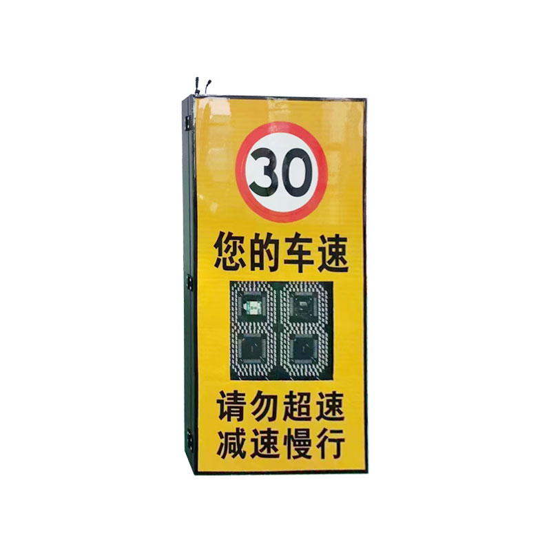 Radar speedometer screen