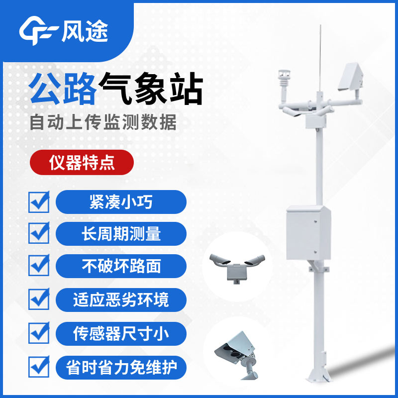 Road Weather Station: Paving the Way for Intelligent Traffic Management