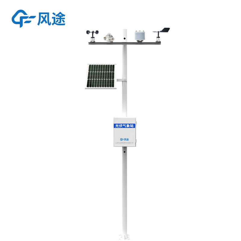 The Crucial Link: Photovoltaic Weather Station and Efficient PV Generation