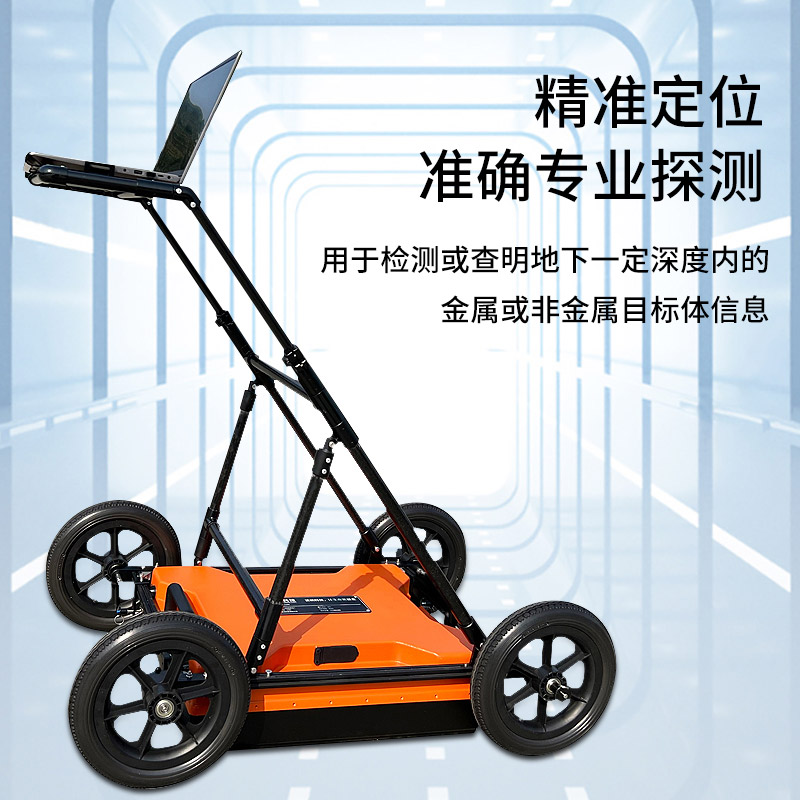 Portable Ground Penetrating Radar