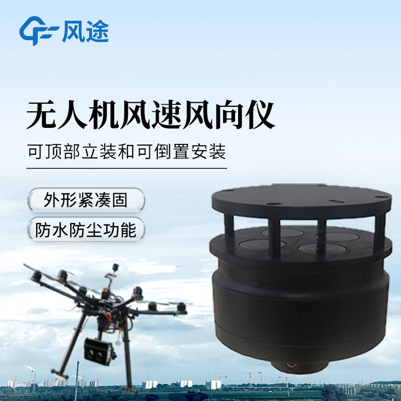 Weather Sensors for Drones