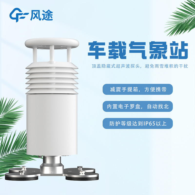 Vehicle-Mount Weather Stations