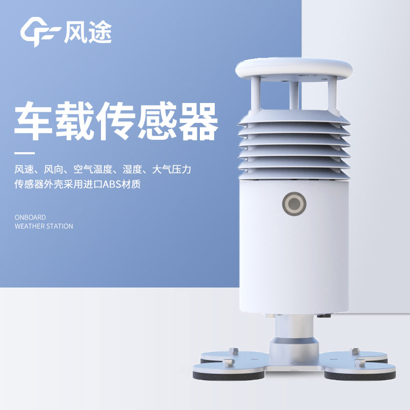 Vehicle Weather Station