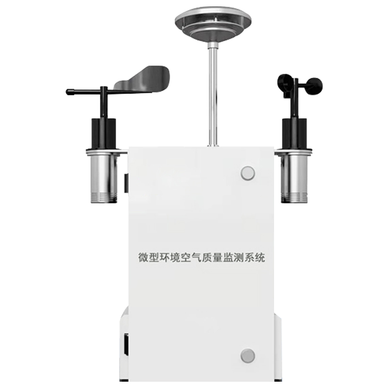 Air Quality Monitoring Station