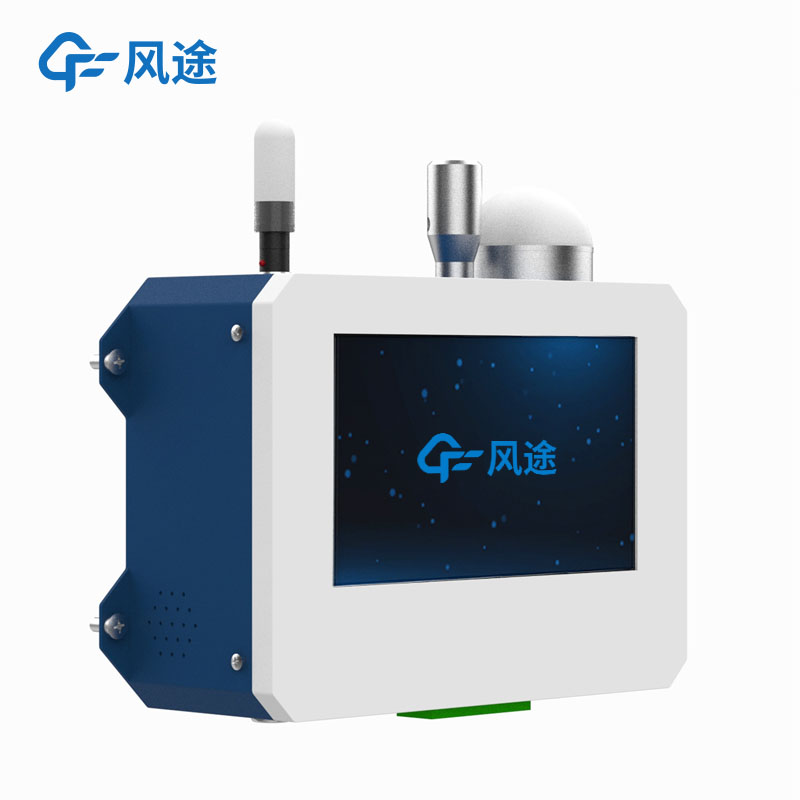 Online Dust Particle Counter