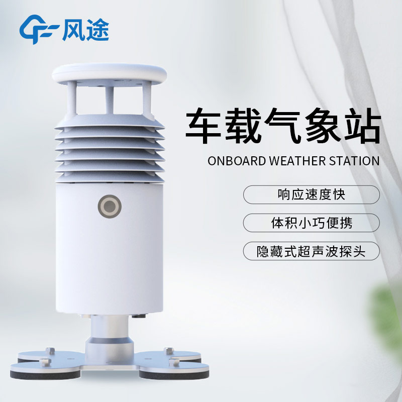 Vehicle Weather Station